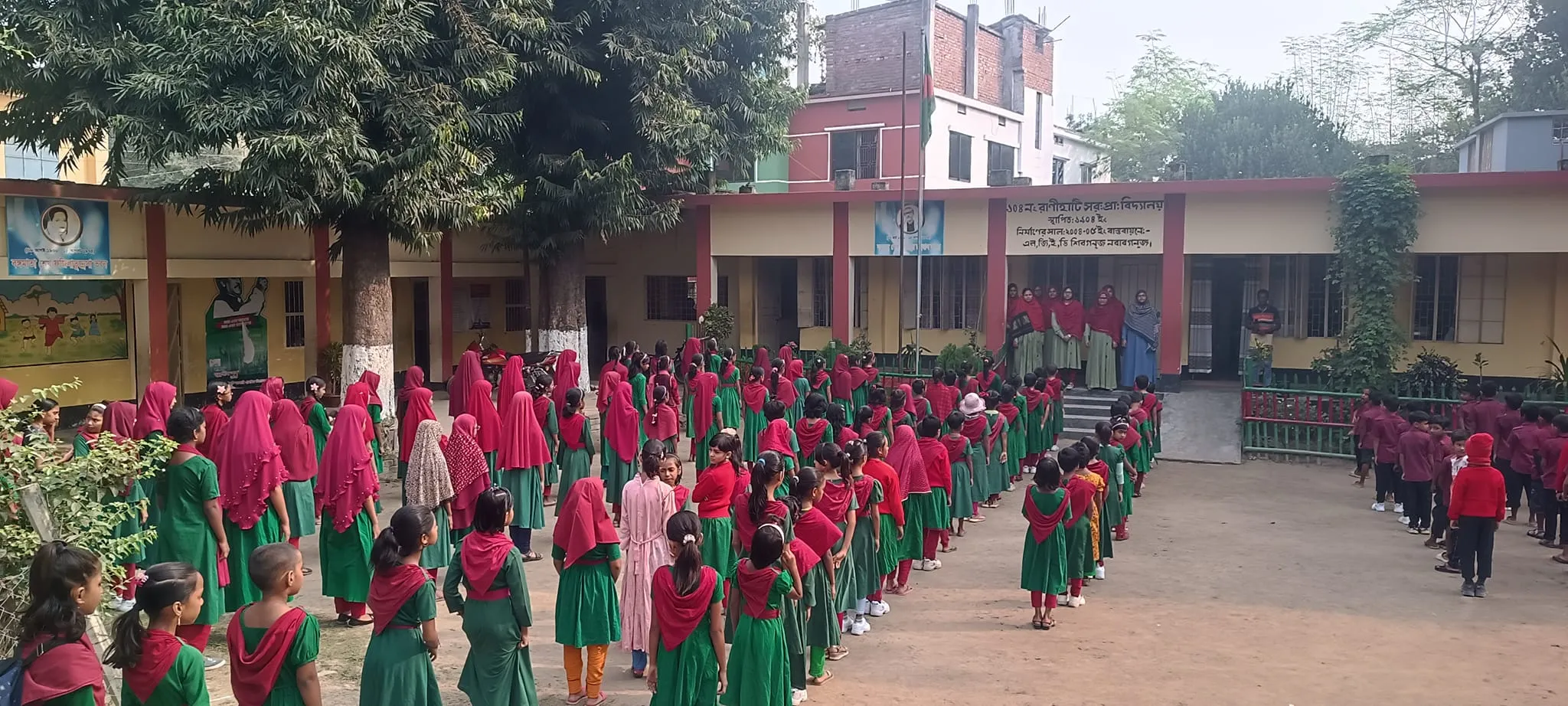 বিদ্যালয় প্রাঙ্গণ